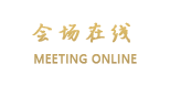 三江风雨桥国际大酒店（柳州）